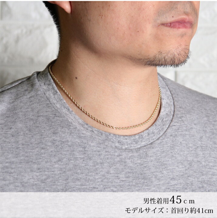 楽天市場 Offクーポン配布中 スーパーセール K18 メンズ レディース イエローゴールド パイプ ロープチェーン 2mm幅 45cm K18 ネックレス 18k ネックレス 18金 ネックレス 男性 女性 男女兼用 ツイスト スクリュー プレシャスジュエリー楽天市場店