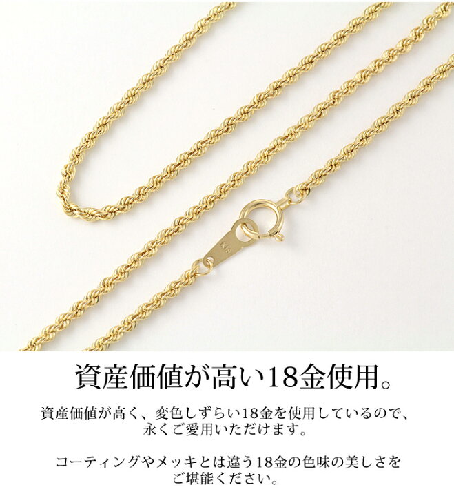 楽天市場】クーポン配布中 K18 メンズ レディース イエローゴールド  