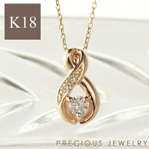11%OFF�N�[�|���z�z�� 18�� 18k k18 �S�[���h �l�b�N���X ���f�B�[�X �ؚ� �_�C�������h �V���v�� �v���[���g �C�G���[�S�[���h �s���N�S�[���h �z���C�g�S�[���h �W���G���[
