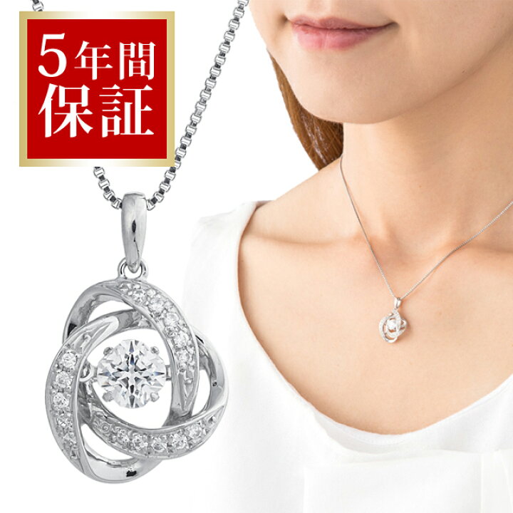 楽天市場】15%OFFクーポン配布中 ダンシングストーン ネックレス 