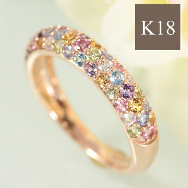 楽天市場】20%OFFクーポン配布中 リング 指輪 18k 18k 18金 ピンク 