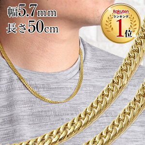 喜平ネックレス ブランドの人気商品 通販 価格比較 価格 Com