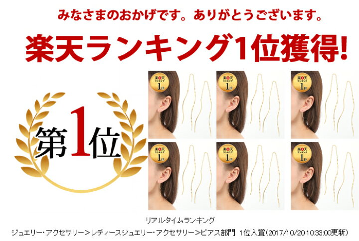 楽天市場】ピアス レディース 揺れる シンプル 日本製 10金 10k K10 