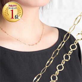 ネックレス k10 10k 10金 レディース チェーン ゴールド シンプル 金属アレルギー ニッケルフリー プレゼント アクセサリー イエローゴールド ゴールドネックレス 華奢 おすすめ かわいい キラキラ 金 40cm トップなし