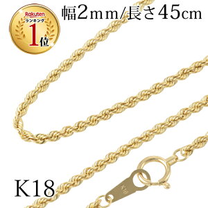 N[|zz K18 Y fB[X@CG[S[h pCv [v`F[ 2mm 45cm k18 lbNX 18k lbNX 18 lbNX @j@@jp cCXg XN[