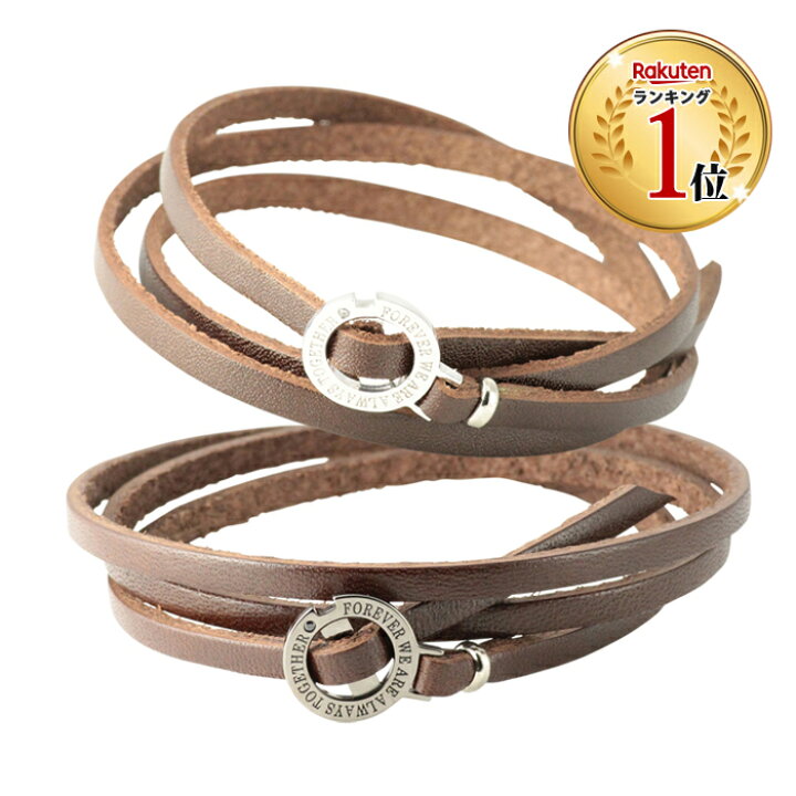 楽天市場 Offクーポン配布中 ペアブレスレット ブランド 栃木レザー 本革 メンズ レディース シルバー925 人気 ギフト 刻印無料 おそろい カップル 2個セット ペア ブレスレット Close To Me ペア シルバ 925 Co 1 プレシャスジュエリー楽天市場店