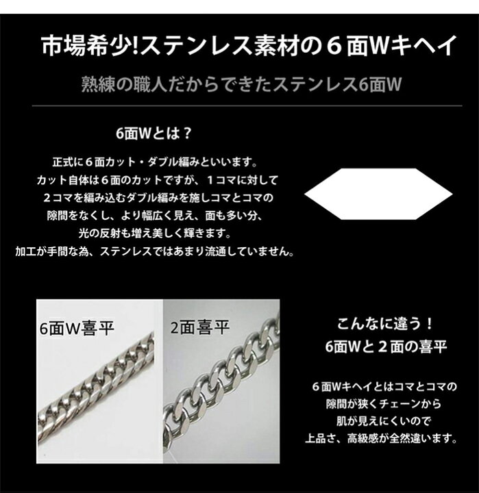 本物新品保証】 ネックレス BLACK ロエンブラック 喜平 キヘイ チェーン 50cm 5.7mm ネックレスチェーン riosmauricio.com 本物新品保証】 ネックレス BLACK ロエンブラック 喜平 キヘイ チェーン 50cm 5.7mm ネックレスチェーン riosmauricio.com