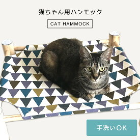 楽天市場 猫 ベッド ハンモック 適正猫種ペルシャ の通販
