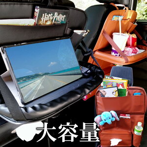 シートバックテーブル 車用ドリンクホルダー 収納 通販 価格比較 価格 Com