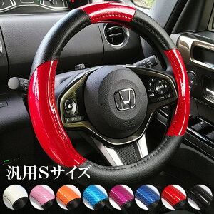 Nbox ステアリングカバーの人気商品 通販 価格比較 価格 Com