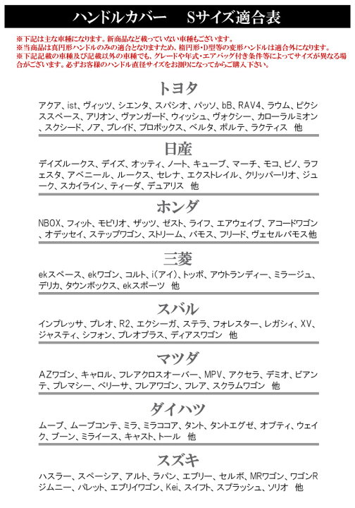 楽天市場 ハンドルカバー 軽自動車 普通車 Sサイズ Mサイズ ステアリングカバー キルティング かわいい オシャレ 軽 汎用 車 黒 ブラック カーアクセサリー 車アクセサリー カー小物 車小物 車用品 Pdrl003 004 プレシャスランド