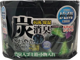 楽天市場 車内 ゴミ箱 マジックテープの通販 楽天市場 車内 ゴミ箱 マジックテープの通販