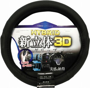 nhJo[ y ʎ sTCY mTCY XeAOJo[ U[ V3D K tBbg   ėp  J[ANZT[ ԃANZT[ J[ ԏ ԗpi
