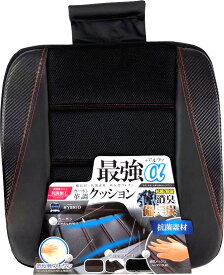 車 クッション カークッション 車用クッション シートクッション 運転 後部座席 抗菌 備長炭 低反発 カーボン メッシュ素材 快適 ブラック ズレ防止ストッパー付き カーアクセサリー カー小物 車小物 車用品 PDC165-PDC166