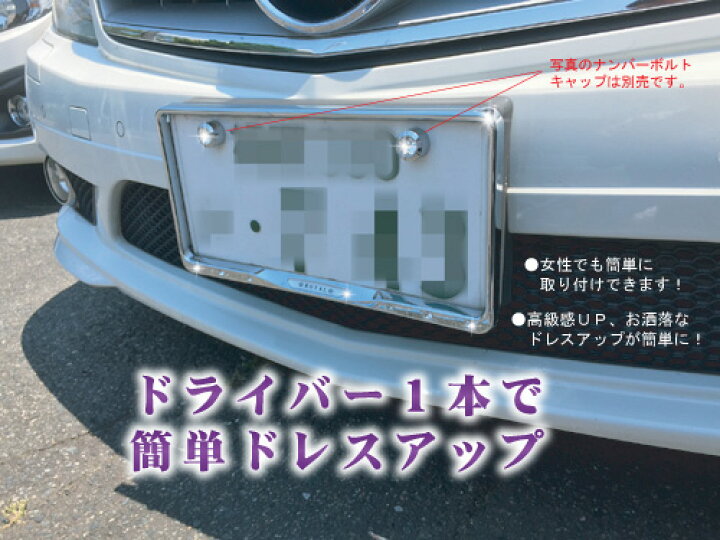 旧車 オートアクセサリー ナンバープレートホルダー ピンク 小型車用 77 Off ナンバープレートホルダー 旧車 オートアクセサリー ナンバープレートホルダー ピンク 小型車用 77 Off ナンバープレートホルダー