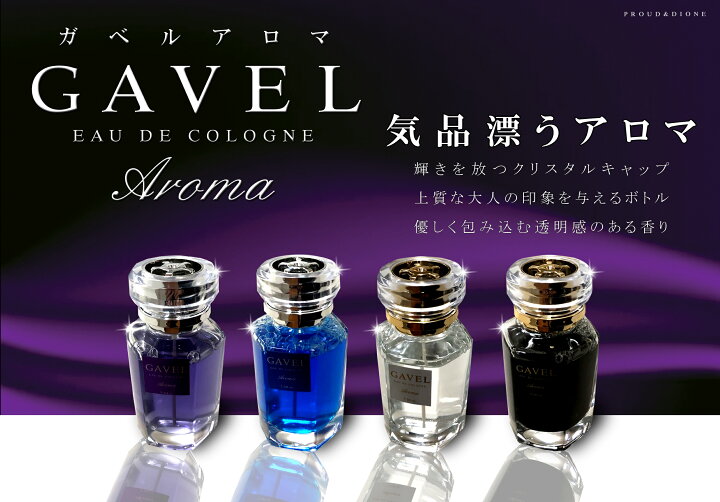 楽天市場 香水 車 芳香剤 車用芳香剤 香りで消臭 おしゃれ 95ml ホワイトムスク ムスク アロマ 車内 部屋 オフィス トイレ カーアクセサリー 車アクセサリー カー小物 車小物 車用品 12個 Pdf175 Pdf178 プレシャスランド 楽天市場 香水 車 芳香剤 車用芳香剤 香りで消臭 おしゃれ 95ml ホワイトムスク ムスク アロマ 車内 部屋 オフィス トイレ カーアクセサリー 車アクセサリー カー小物 車小物 車用品 12個 Pdf175 Pdf178 プレシャスランド