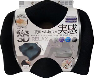 NbV J[NbV ԗpNbV ᔽ K  K 3D tBbg 炩  ubN  ItBX   J[ANZT[ ԃANZT[ J[ ԏ ԗpi PDC040