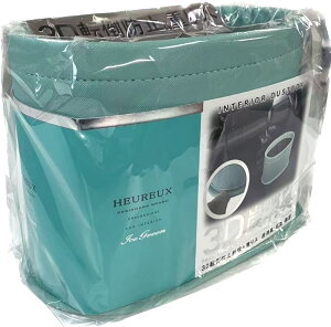 ダストボックス ゴミ箱 ごみ箱 抗菌素材 炭 消臭 除湿 車内 収納 後部座席 小物入れ グリーン アイスグリーン マルチボックス レザー インテリア用品 便利グッズ アクセサリー カーアクセサ