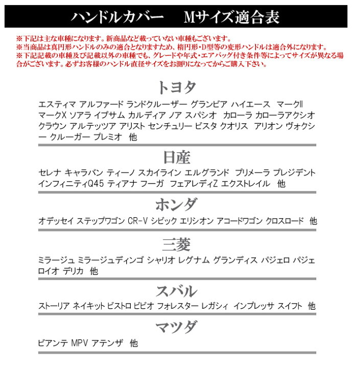 楽天市場 ハンドルカバー 軽自動車 普通車 Sサイズ Mサイズ ステアリングカバー リアルレザー 立体３ｄカーボン フィット感 レッド 黒 オシャレ 汎用 車 カーアクセサリー 車アクセサリー カー小物 車小物 車用品 Pdh062 064 プレシャスランド