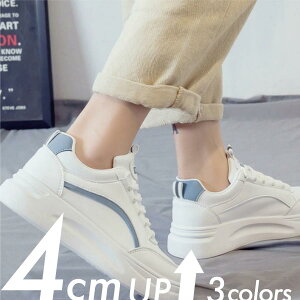 スニーカー 厚底 軽量 レディース 厚底シューズ ボリュームソール フラット 身長アップ PU 紐靴 ホワイト レースアップ 4cmUP