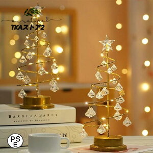 NA NX}Xc[   ~jc[ 33cm c[ NX}X LEDC~l[V S c[ dr ~j NX}Xc[ 