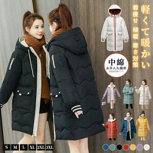 ȃR[g _ER[g fB[X 傫TCY y ~h WPbg 3L ꂢ 50 ~ O x`R[g y H JWA h h  y   AE^[ 