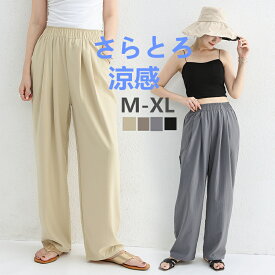 パンツ ワイドパンツ レディースさらとろ
