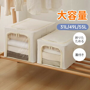 [{bNX 55L ߗގ[ [P[X {bNX LTCY ߗގ[ z z ܂肽 e t^t  ȃXy[X RpNg  m[{bNX zc  ߗގ