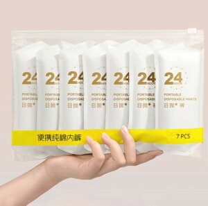 ĝăV[c pc 7Zbg ĝăpc 傫TCY s o Rbg100 100 g  gx ЊQ a@ @   qI ^  ЊQpi Ci[ 