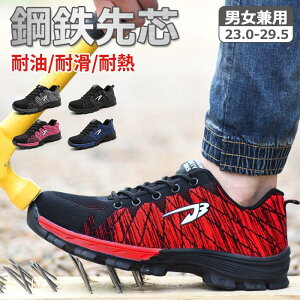 SC ƌC Xj[J[ Y fB[X [N} |c y ʋC ϏՌ ~ jp 23cm-29.5cm