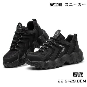 SC 񂺂C ƌC |c ϊ ϖ  Xj[J[ Ռz  Y fB[X  [N V[Y 傫TCY 22.5-29.0CM
