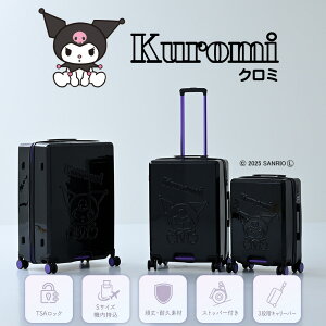 �y���������z�X�[�c�P�[�X �N���~ �L�����[�P�[�X 35L/62L/95L S/M/L �@���������� �y�� TSA���b�N �T�X�y���V�����t�� �É��L���X�^�[ �T�����I ���s�o�b�O �O�b�Y �N���~����� �o�b�O sanrio kurom