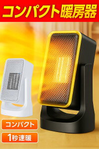 Z~bNt@q[^[ ^ q[^[ 1bg 900W dCt@q[^[ ȃGl É ]|It ߔMی RpNg px Ԓ ItBX Eߏ gC g[  ߓd 