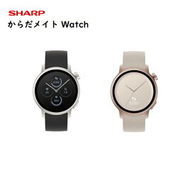 【新商品】シャープ からだメイト Watch MH-W01 スマートウォッチ iOS Android対応 健康管理 睡眠計測 心拍 血中酸素 ストレス 活動量 GPS搭載 Bluetooth通話 防水 SHARP