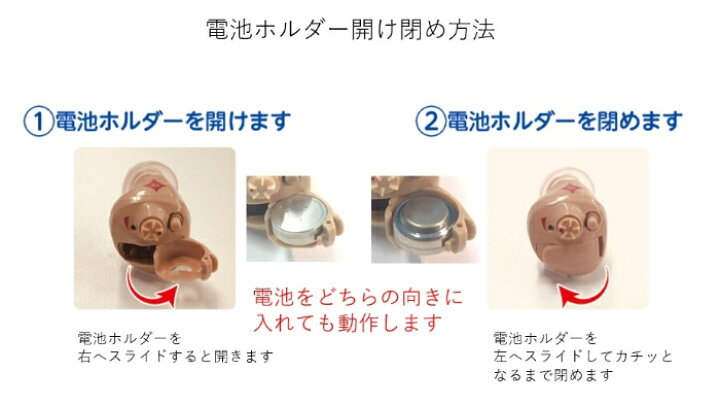 楽天市場】補聴器 ニコン NEF-07 耳あな型デジタル補聴器 送料無料 軽度・中等度難聴 対応 Nikon イヤファッション NEF-07 難聴 非課税nikonニコン・エシロール 耳穴式 補聴器 左耳用 簡単・手軽に装用 補聴器 耳穴型 デジタル補聴器 送料無料 日本製 Nikon : PRECIOUS ONE 楽天市場】補聴器 ニコン NEF-07 耳あな型デジタル補聴器 送料無料 軽度・中等度難聴 対応 Nikon イヤファッション NEF-07 難聴 非課税nikonニコン・エシロール 耳穴式 補聴器 左耳用 簡単・手軽に装用 補聴器 耳穴型 デジタル補聴器 送料無料 日本製 Nikon : PRECIOUS ONE