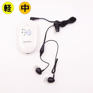 �y�y�V�|�C���g10�{�zNEF-PTV �j�R���E�G�V���[�� �|�P�b�g���@�⒮��