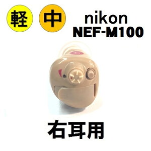 yŠy“Vƒ|ƒCƒ“ƒg10”{zNEF-M100S ƒjƒRƒ“EƒGƒVƒ[ƒ‹ ލŒŠŽ®@•â’®Ší@‰Eލ—p@ŠÈ’PEŽèŒy‚É‘•—p •â’®Ší ލŒŠŒ^ ƒfƒWƒ^ƒ‹•â’®Ší ލ‚ ‚ÈŒ^ ‘——¿–³—¿ “ú–{» ˆÀSƒpƒbƒN•t@”ñ‰ÛÅ ƒŒƒfƒBƒƒCƒh