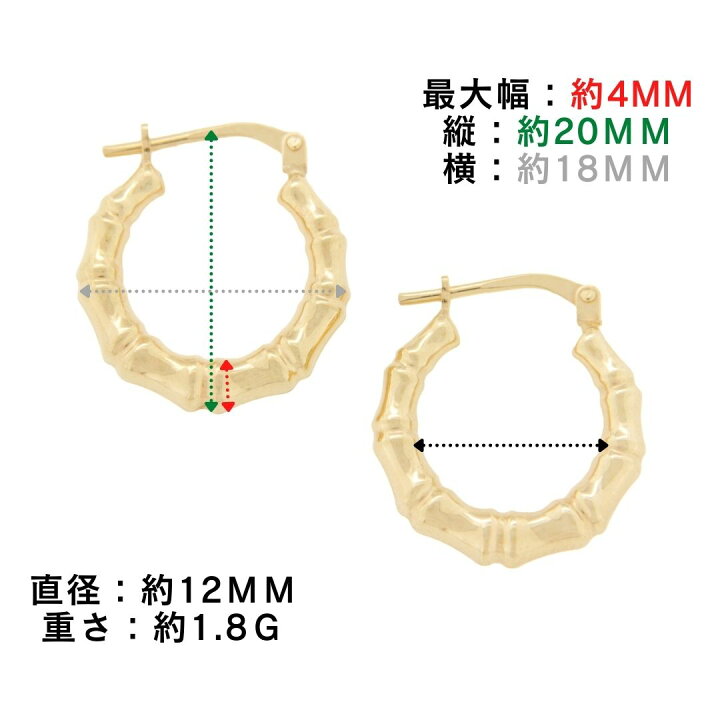 楽天市場】【新品】【送料無料】K18 ゴールド ピアス バンブー 両耳 
