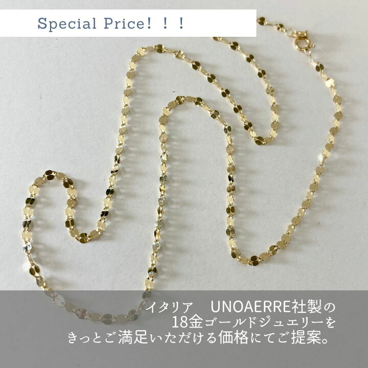 楽天市場】【新品】【送料無料】【即日配送可能】K18 ゴールド 