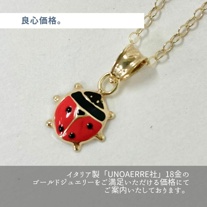 楽天市場】【新品】【送料無料】【即日配送可能】K18 18金 750 