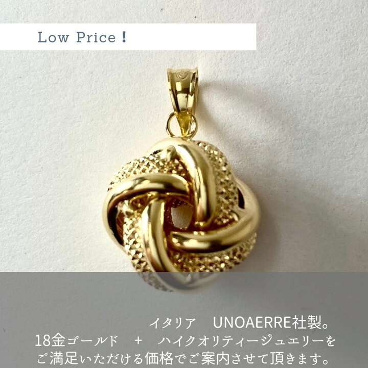 楽天市場】【新品】【送料無料】【即日配送可能】K18 ゴールド 