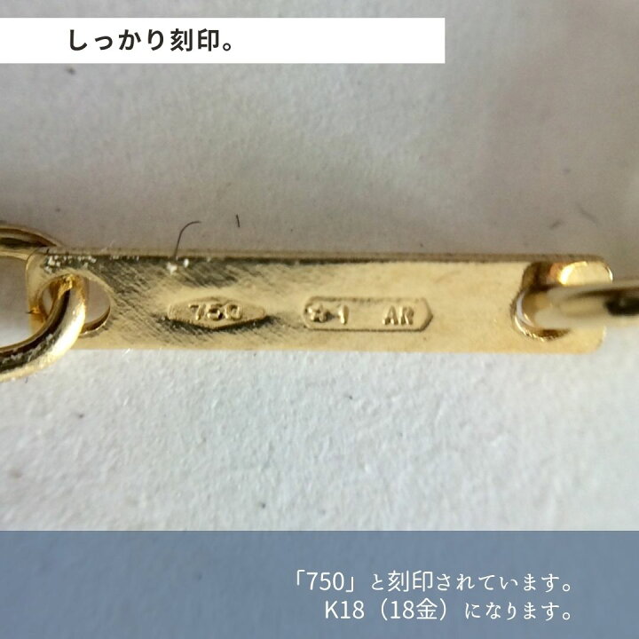 楽天市場】【新品】【送料無料】【即日配送可能】 K18 ゴールド 