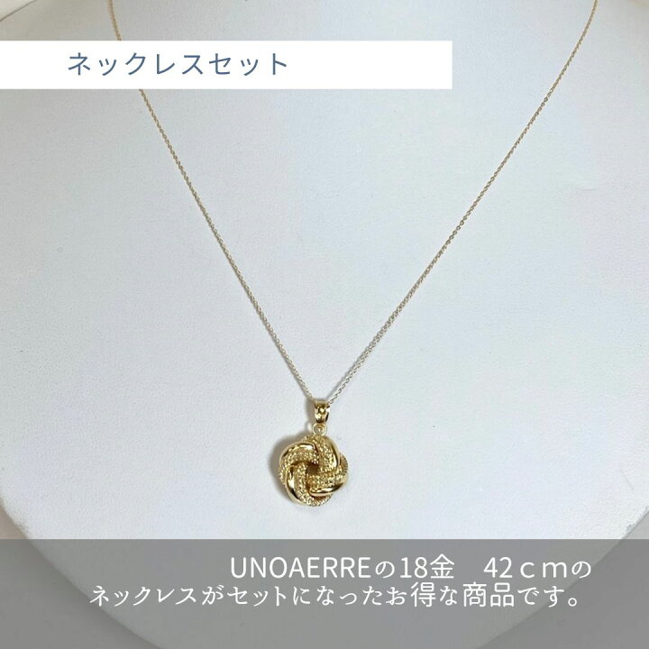 楽天市場】【新品】【送料無料】【即日配送可能】K18 ゴールド 