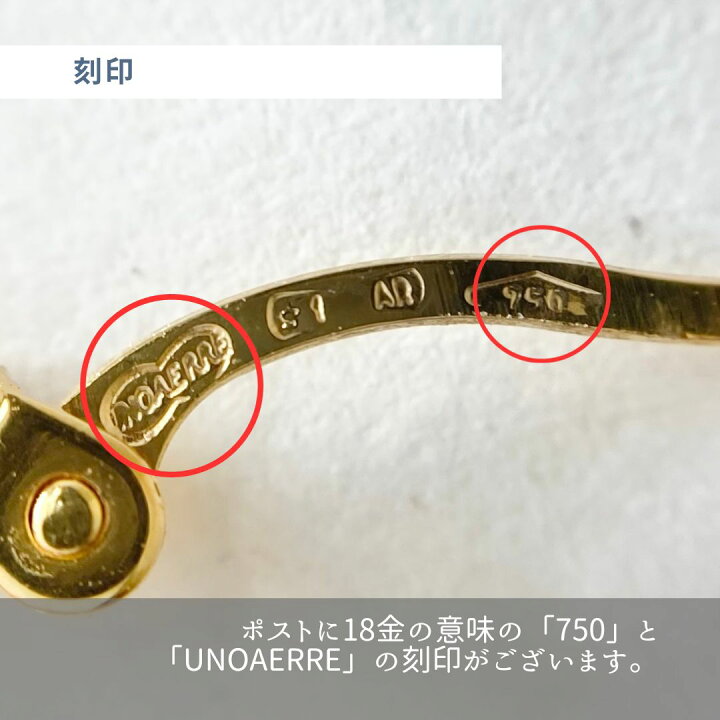 楽天市場】【新品】【送料無料】【即日配送可能】K18 ゴールド ピアス  