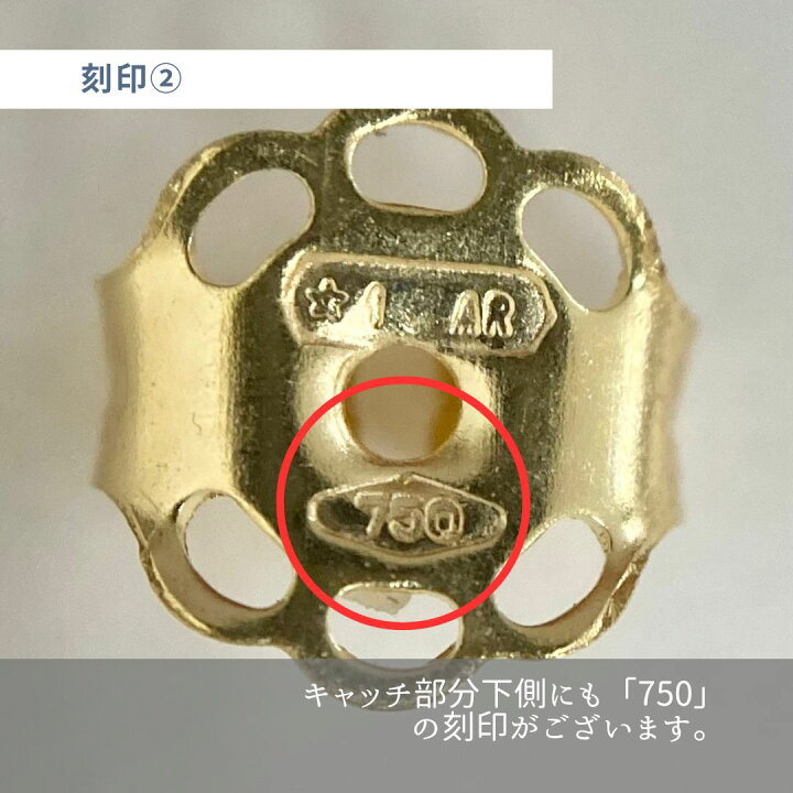 楽天市場】【新品】【送料無料】【即日配送可能】K18 ゴールド ピアス 