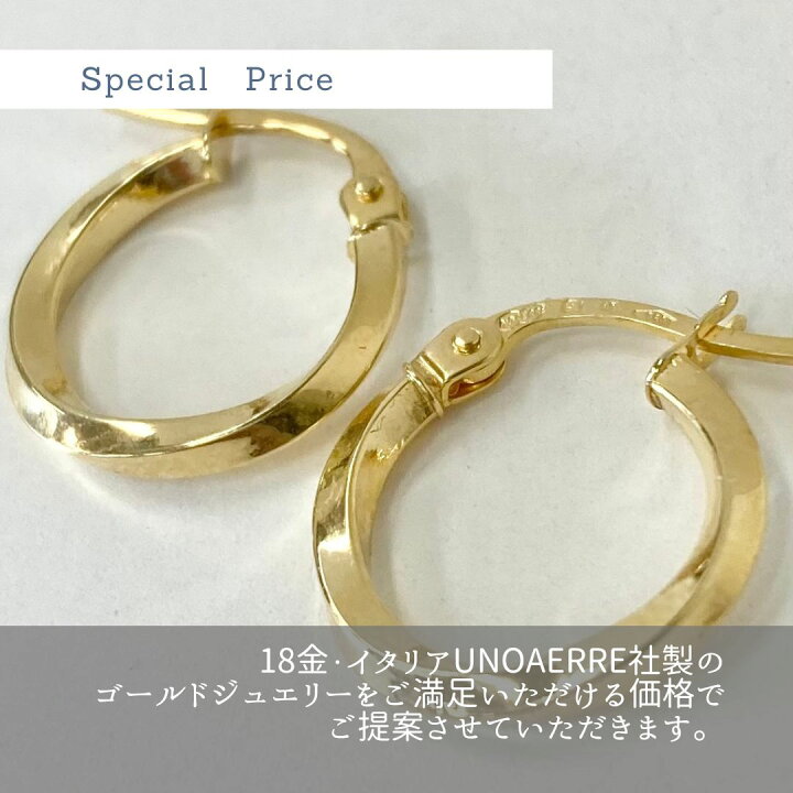 楽天市場】【新品】【送料無料】【即日配送可能】K18 ゴールド ピアス 