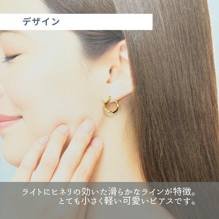楽天市場】【新品】【送料無料】【即日配送可能】K18 ゴールド ピアス  