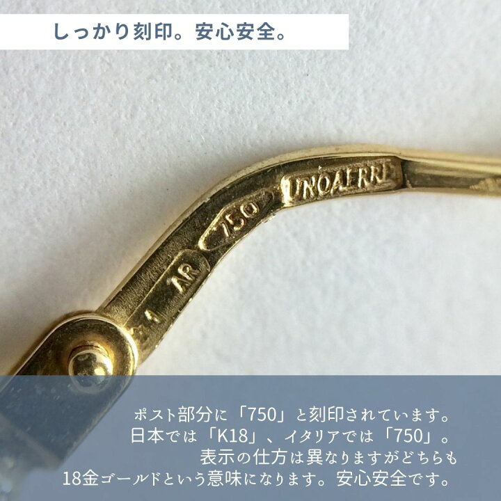 楽天市場】【新品】【送料無料】【即日配送可能】K18 ゴールド ピアス 