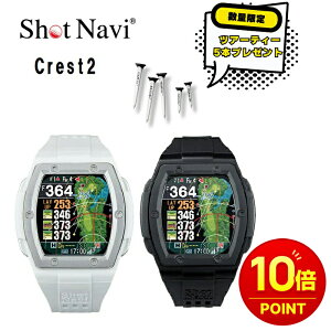 �y���̓����b�s���O�Ώہz�y���ʌ���c�A�[�e�B�[�t���z�y�y�V�|�C���g10�{�zSHOT NAVI �V���b�g�i�r Crest2���{���K�i �S���t ��������� �����v �r���v�^ �ŐV���f�� �S���t�p �[�d��t�� Dyna