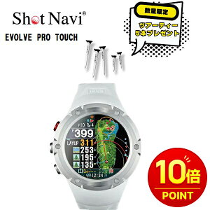 �y���ʌ���c�A�[�e�B�[�t���z�y�y�V�|�C���g10�{�zShotNavi EvolvePRO Touch Wh[�G�{���u �v�� �^�b�`] �V���b�g�i�r �S���t�E�H�b�` �S���t�i�r GPS�S���t�i�r �S���t�����v ���Z���[�h ���፷ Bluet